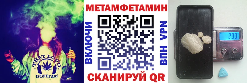 MEGA зеркало  Муром  АМФЕТАМИН 97%  наркошоп 