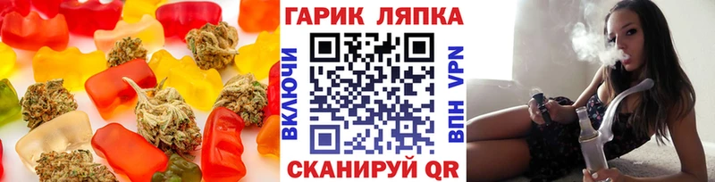 Печенье с ТГК конопля  Муром 