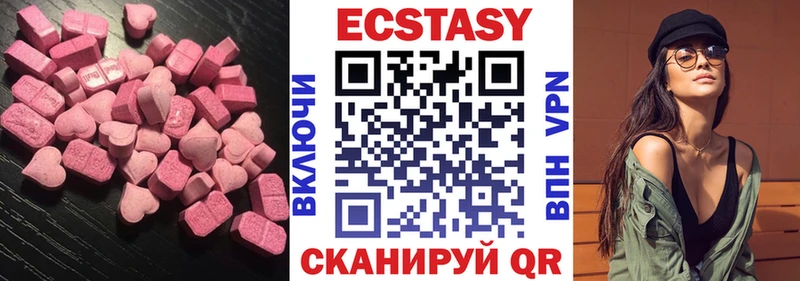 Экстази Punisher  Муром 