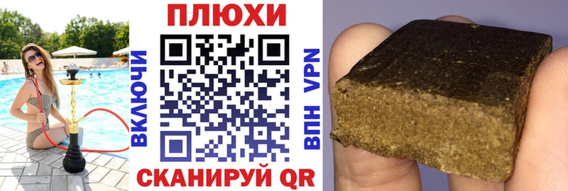 Гашиш 40% ТГК  Муром 