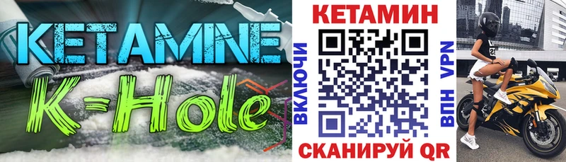 купить   Муром  Кетамин ketamine 