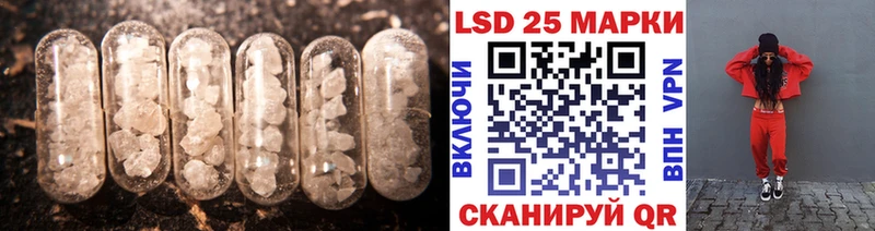LSD-25 экстази кислота Муром