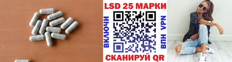 LSD-25 экстази ecstasy  Муром 