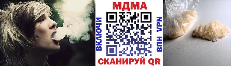 shop телеграм  Муром  МДМА Molly 
