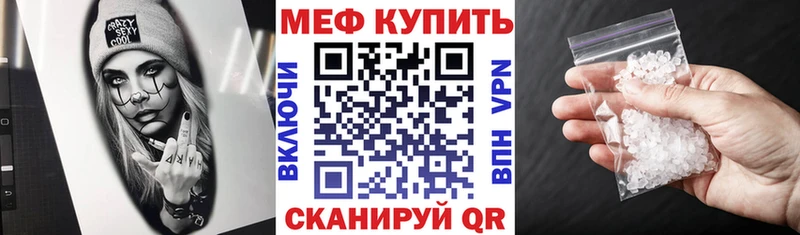 магазин    Муром  Мефедрон 4 MMC 