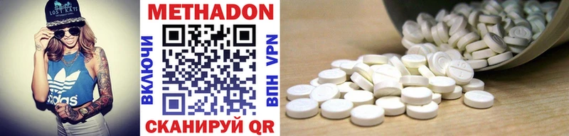 Метадон кристалл  Муром 