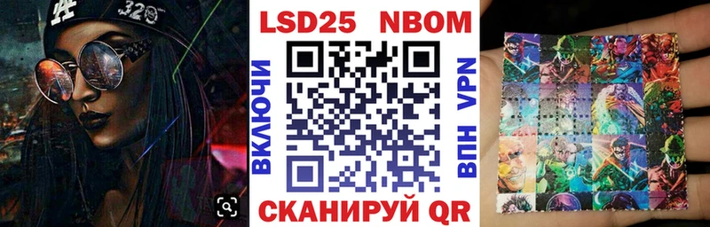 где купить наркотик  Муром  Марки 25I-NBOMe 1,5мг 