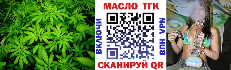 Дистиллят ТГК гашишное масло Муром