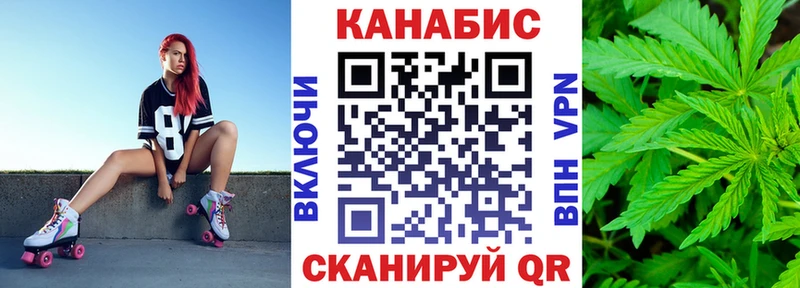 Каннабис план  Муром 